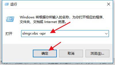 你的windows许可证即将过期怎么取消提醒(你的windows许可证已过期怎么办)