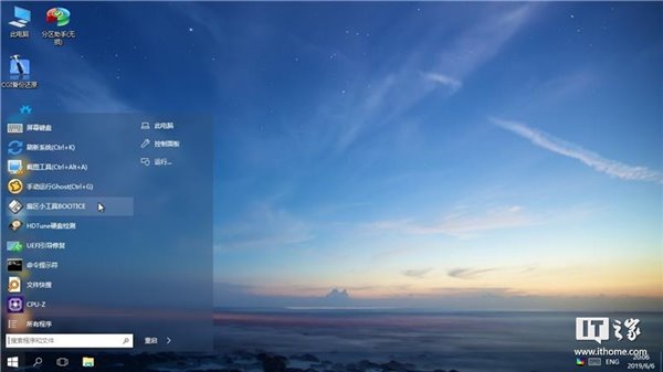 exfat装win10系统(efi分区安装win10)