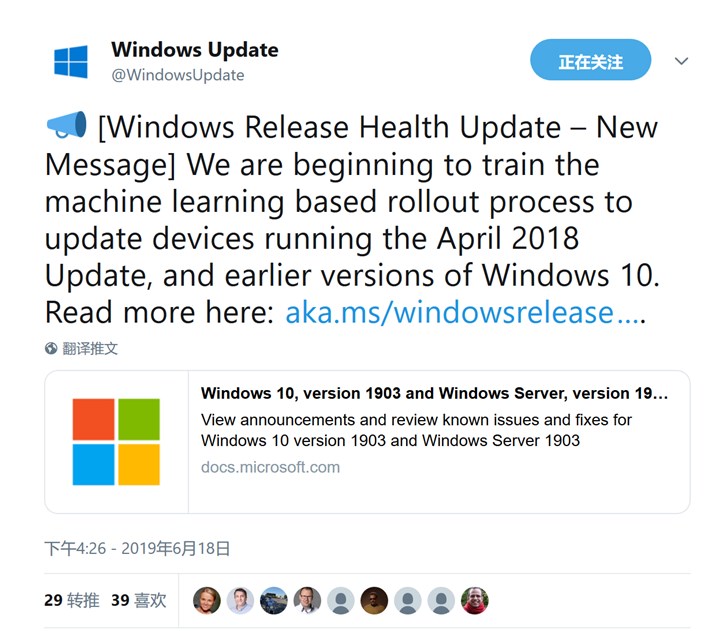 win10五月更新内容(windows102020五月更新)