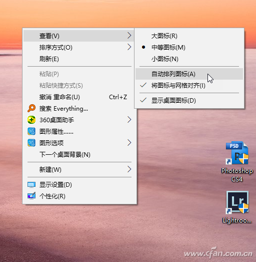 win10专业版重启后一直黑屏(win10重启后图标变乱)