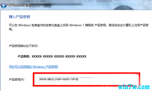 win8神key(window10神key是什么)