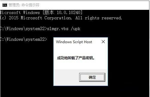 2016windows10企业版激活密钥(windows10企业版2019激活密钥)