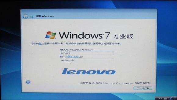 win7激活密钥大全(win7旗舰正版激活密钥)