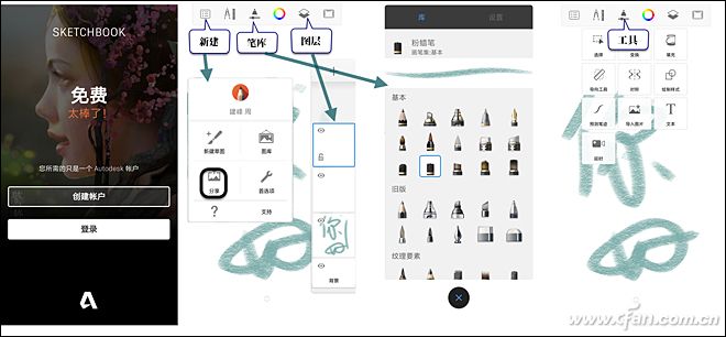 sketchbook怎么涂色不会出边缘(涂鸦怎么画圆)