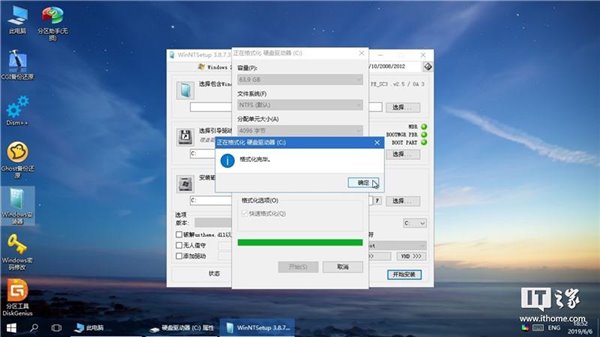 exfat装win10系统(efi分区安装win10)