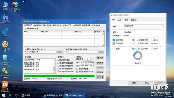 exfat装win10系统(efi分区安装win10)