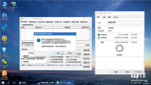 exfat装win10系统(efi分区安装win10)