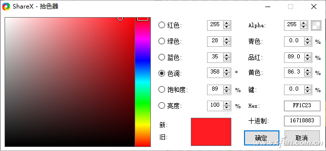 给图加水印的软件(作图加水印)