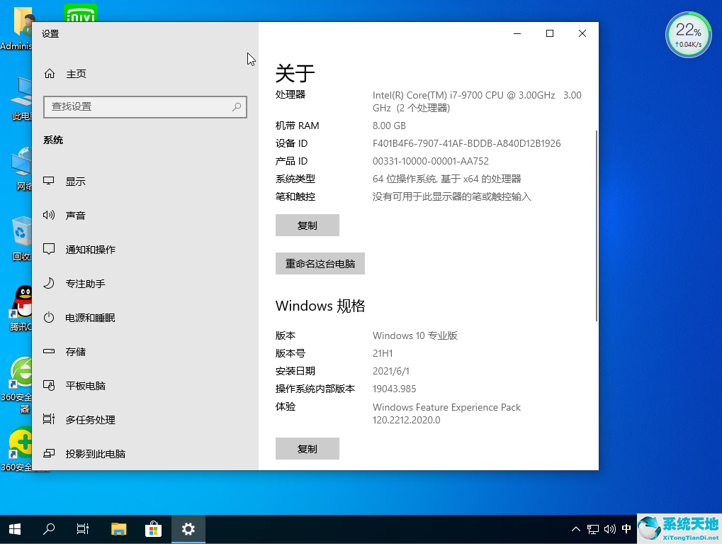 win10未授权用户在此计算机上的请求登陆类型 win10(win10未授权用户在计算机上的请求类型)