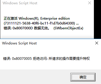 w10系统企业版永久激活密钥(win10企业版激活密钥大全)