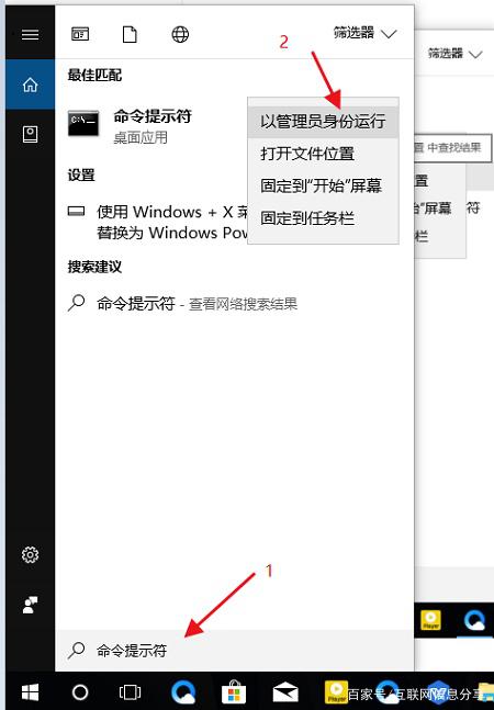 你的windows许可证即将过期怎么取消提醒(你的windows许可证已过期怎么办)