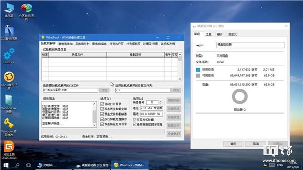 exfat装win10系统(efi分区安装win10)