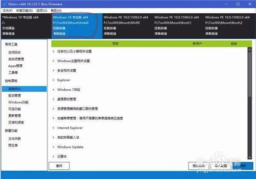 win10怎么离线安装network3.5(win10离线安装wsl)