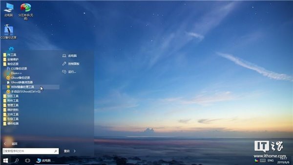 exfat装win10系统(efi分区安装win10)