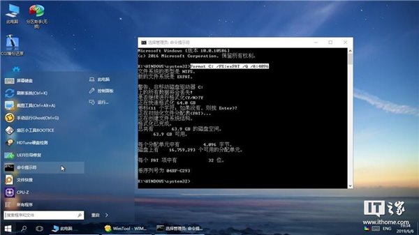 exfat装win10系统(efi分区安装win10)