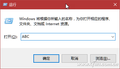 系统路径怎么设置(window10路径)