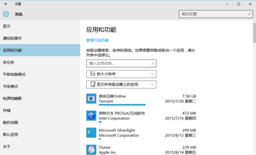 window10如何优化系统(win10怎样优化系统)