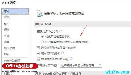 office2019有什么用(office2019正版价格)