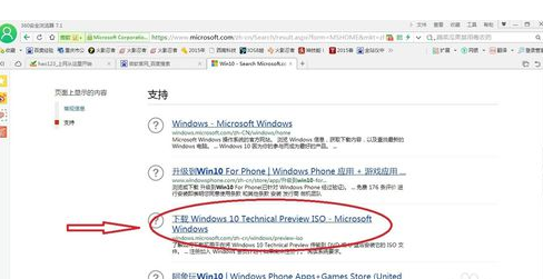 微软官方下载windows10怎么安装(windows10微软官方下载)