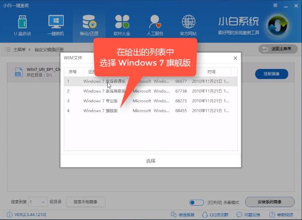 windows10原版镜像安装(最新win10原版镜像)