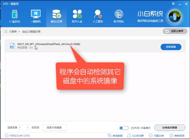 windows10原版镜像安装(最新win10原版镜像)