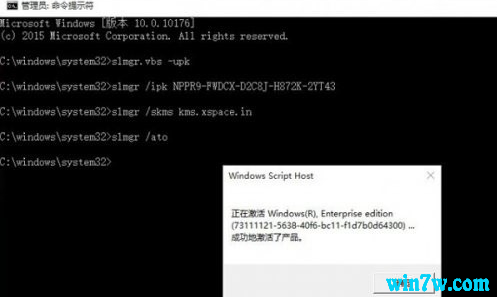 window10 2019激活密钥(win10激活码2019)