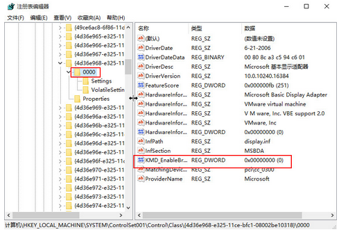 win10屏幕亮度调不了没反应怎么处理-zol问答(win10 屏幕亮度无法调节)