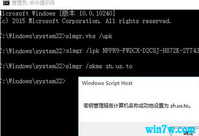 window10 2019激活密钥(win10激活码2019)