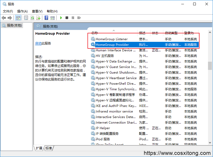 windows10优化技巧(win10系统优化的方法)