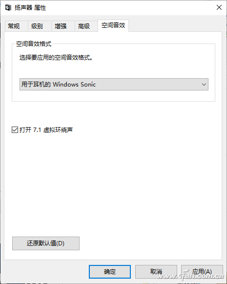 volume音量(win10怎么调音频管理器)