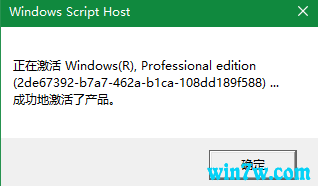 win10正版激活码(win7激活密钥)