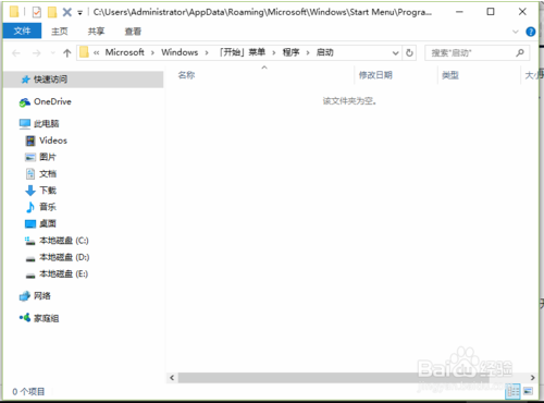 w10怎么删除临时文件(windows10如何删除临时文件)