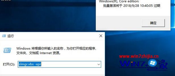 slmgr命令激活win10正版(win10 slmgr)