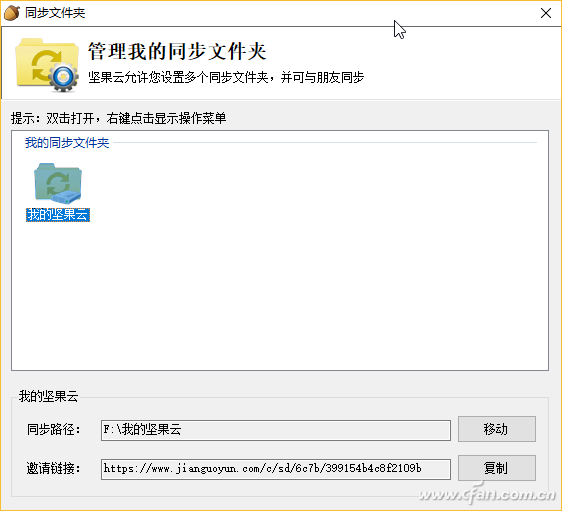 win10的云同步(w10云同步怎么关闭)