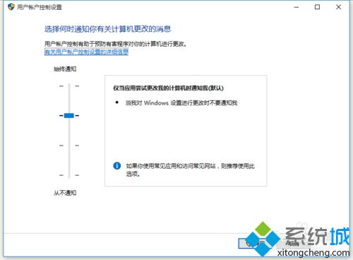 关闭win10系统安装应用一直弹出的对话框的方法叫什么(关闭win10安装软件提示)