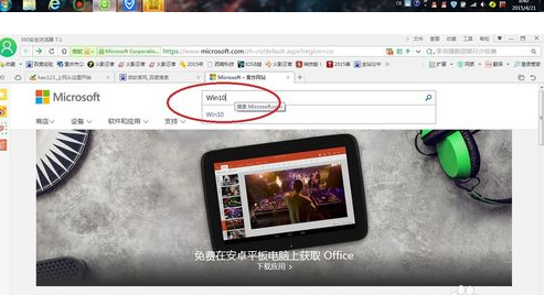 微软官方下载windows10怎么安装(windows10微软官方下载)