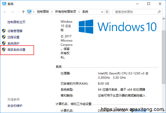 windows10优化技巧(win10系统优化的方法)