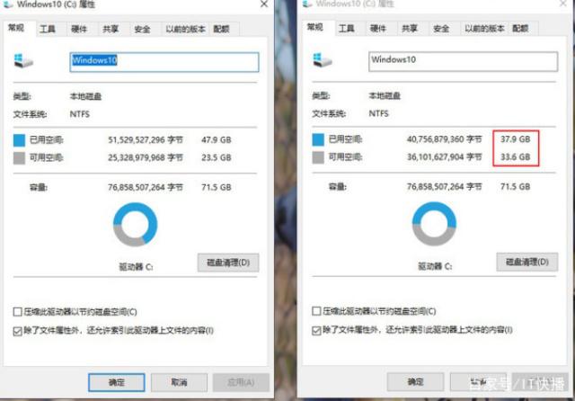 win10如何优化c盘(win10怎么优化c盘空间)