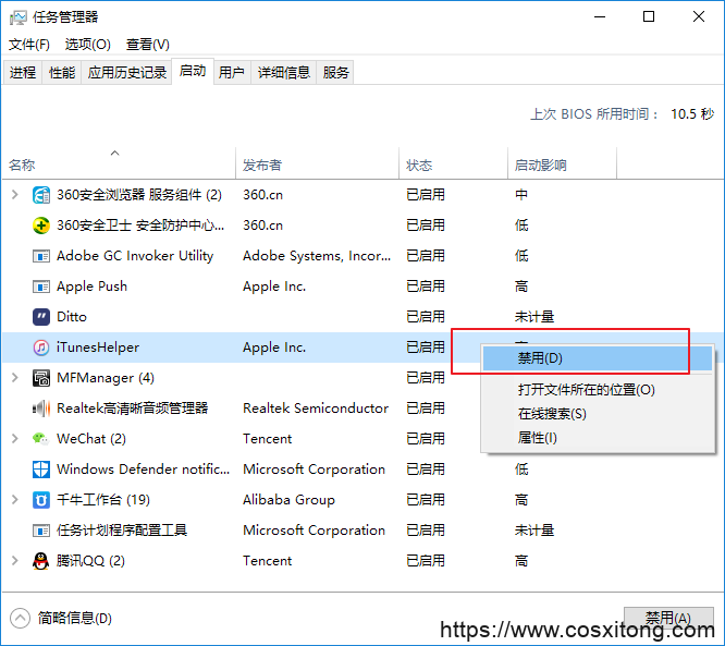 windows10优化技巧(win10系统优化的方法)