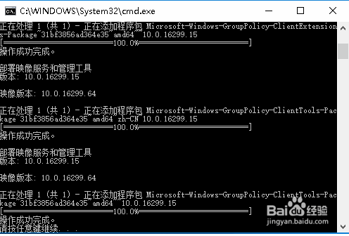 window10家庭版组策略打不开(win10家庭版组策略打不开的多种解决方法)