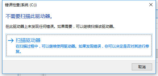 windows10优化技巧(win10系统优化的方法)