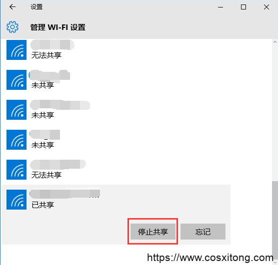 win10专业版已共享但别电脑无权限(win10专业版共享文件夹无法访问)