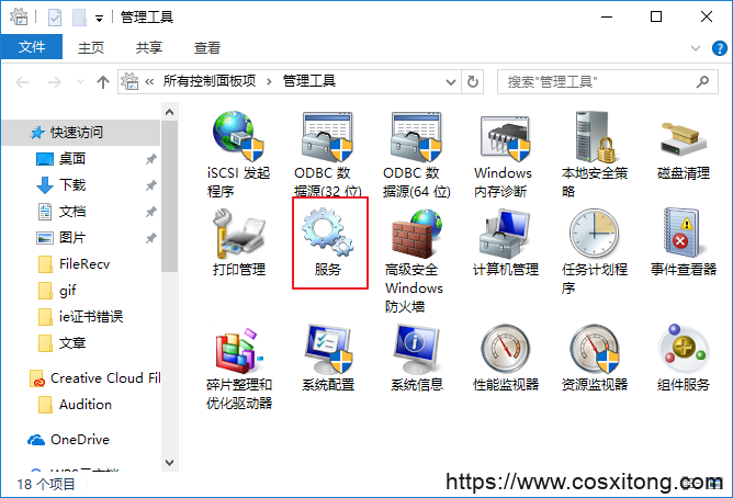 windows10优化技巧(win10系统优化的方法)