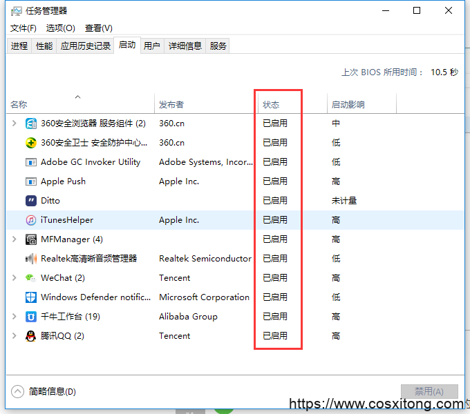 windows10优化技巧(win10系统优化的方法)