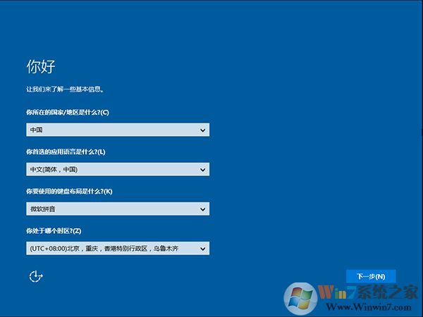 win10最新版镜像(windows10 iso镜像下载)