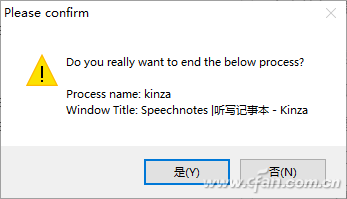 win10如何关闭运行软件(如何关闭windows程序)