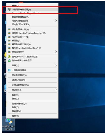 怎么下载正版的win10(win10正式版怎么下载)