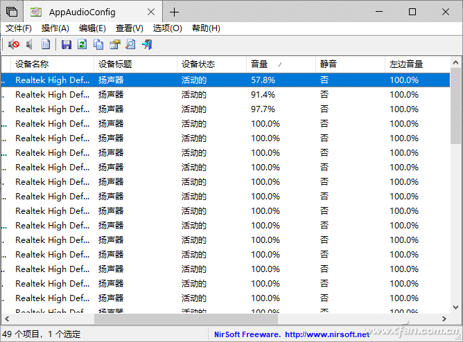 volume音量(win10怎么调音频管理器)