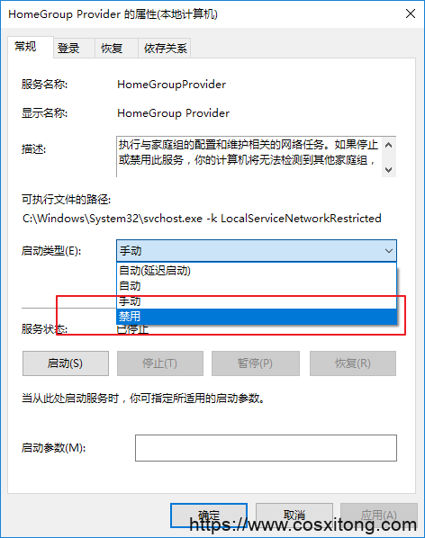 windows10优化技巧(win10系统优化的方法)