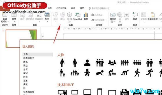 office2019有什么用(office2019正版价格)